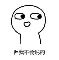 奇葩！求助遵化110找情人？身份却是网上逃犯！