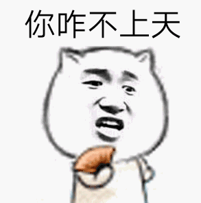 奇葩！求助遵化110找情人？身份却是网上逃犯！