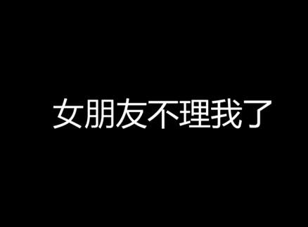 奇葩！求助遵化110找情人？身份却是网上逃犯！