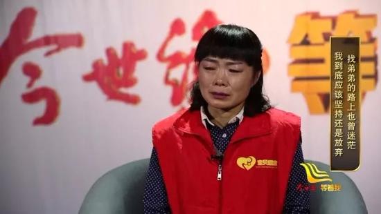 吴玉龙姐姐讲述多年寻亲经历
