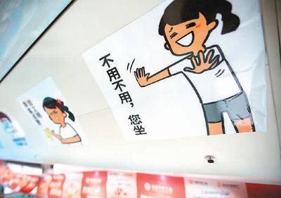 2018年9月2日,在长春,公交车司机陈世利自费印刷了一些表情包提醒乘客,十分有趣,让枯燥的乘车过程增加一点欢乐。 资料图片