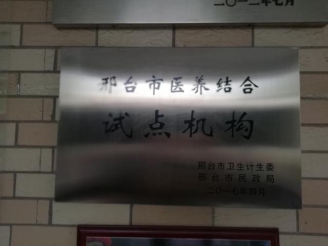 健康所系，生命之托，仁者大爱，重医尊卫