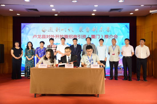 招商推介会现场。王辉摄