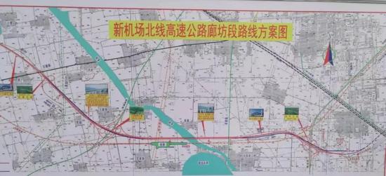 新机场北线高速