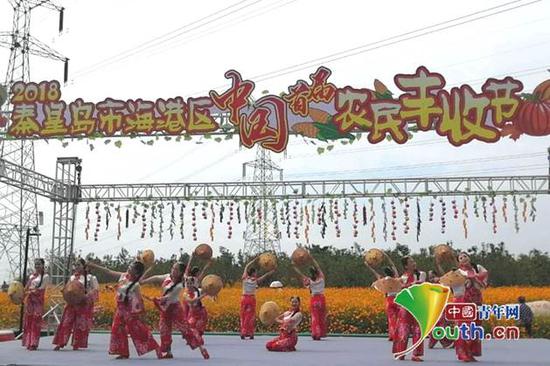 海港区2018“中国首届农民丰收节”开幕式现场。崔浩宇 摄