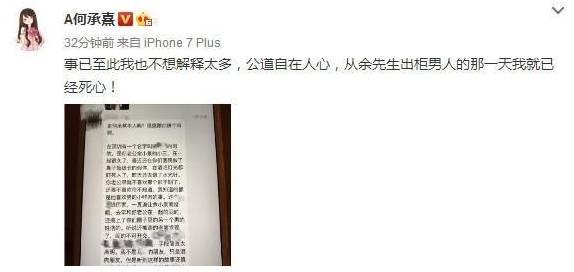 插一句，这妹纸的老公是个整容医生，也就是他花了八年时间，把自己老婆打造成了范冰冰......