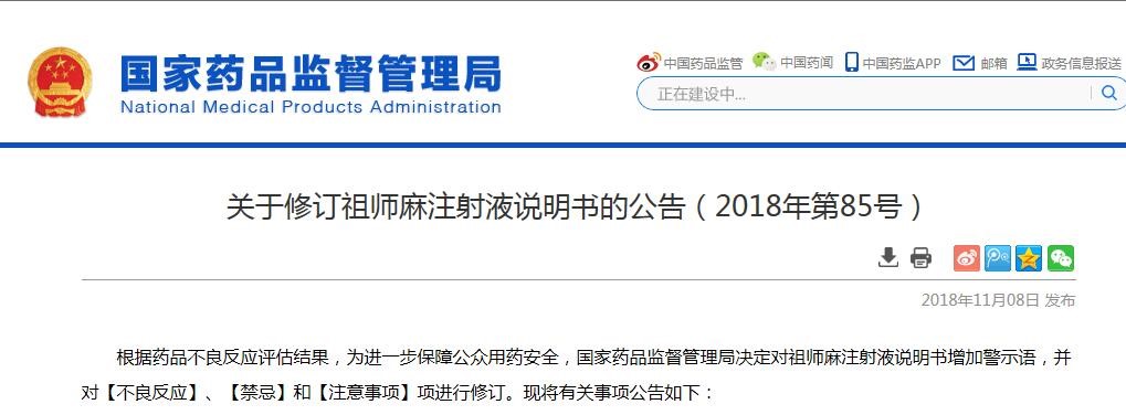 这些常用药被列入了儿童用药“黑名单”