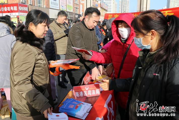 秦皇岛市举办国家宪法日暨宪法宣传周集中宣传活动
