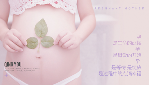 孕妈请注意，孕期口腔问题直接关乎胎儿健康，你得小心！